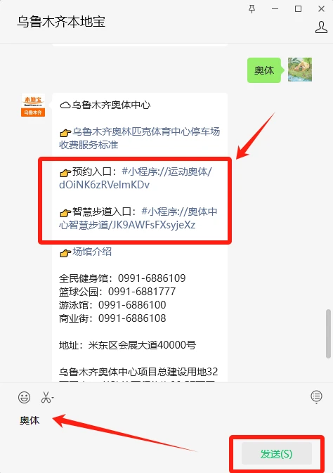 制定篮球交流计划以促进个人技能发展的方法_1